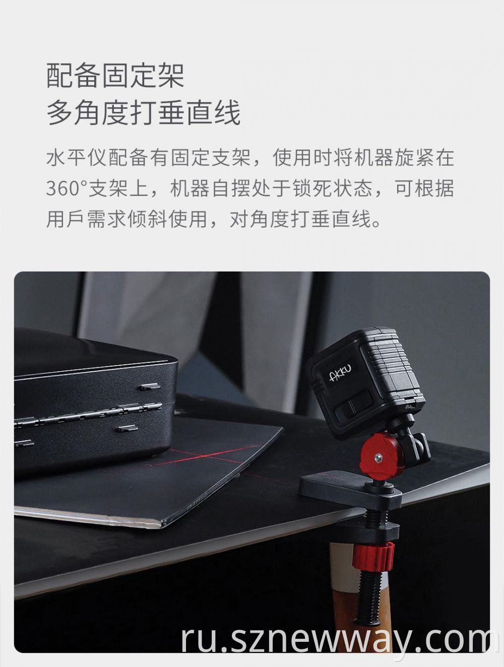 Xiaomi Measure Tool